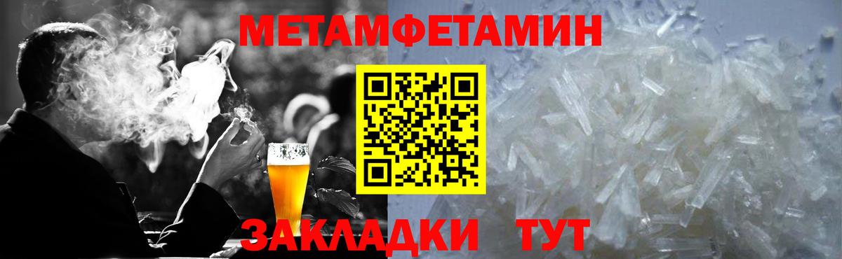 АМФЕТАМИН  Вход с VPN  АМФЕТАМИН  Курган  Amphetamine Розовый 