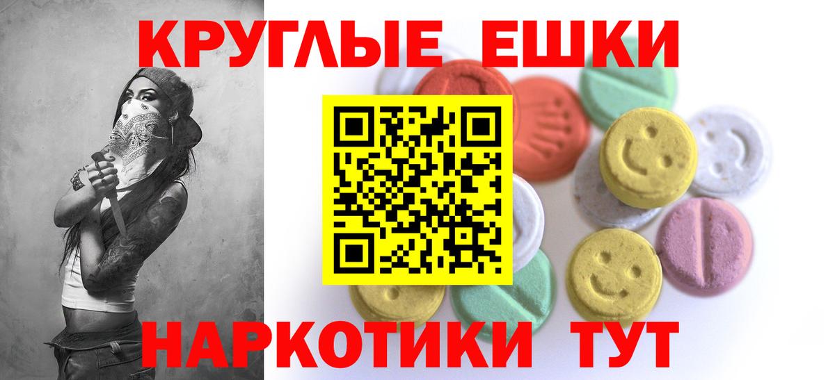 Курган  Ecstasy XTC  Ecstasy  Вход с VPN  Ecstasy DUBAI 