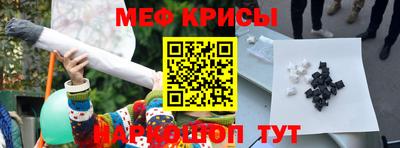 mix Чебаркуль