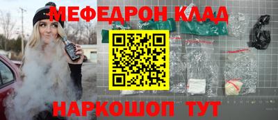 mix Чебаркуль
