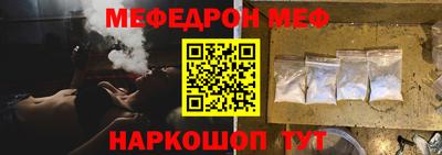 mix Чебаркуль