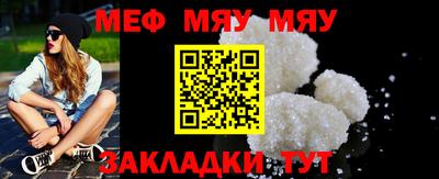 мет Чебоксары