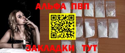 мет Чебоксары