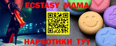 мет Чебоксары