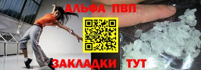 мет Чебоксары