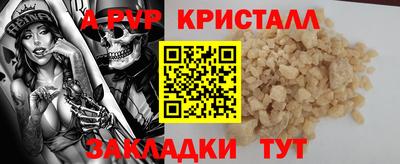 мет Чебоксары