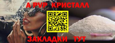 герыч Чапаевск