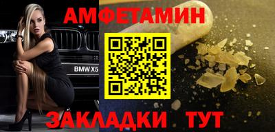 герыч Чапаевск