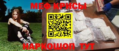 мет Чебоксары