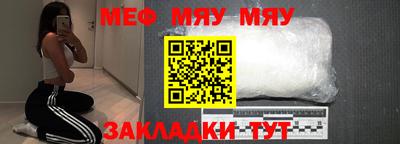 mix Чебаркуль