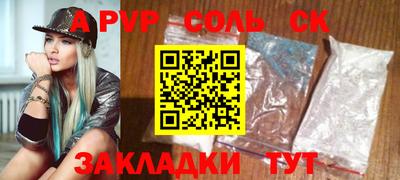 герыч Чапаевск