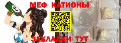 mix Чебаркуль