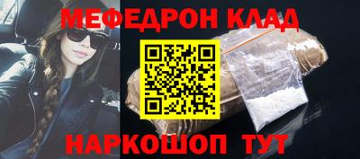 мет Чебоксары