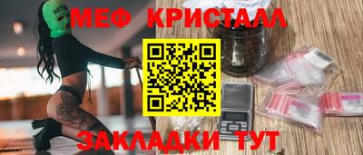 mix Чебаркуль