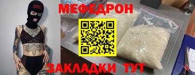 mix Чебаркуль