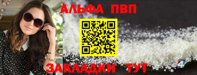 герыч Чапаевск