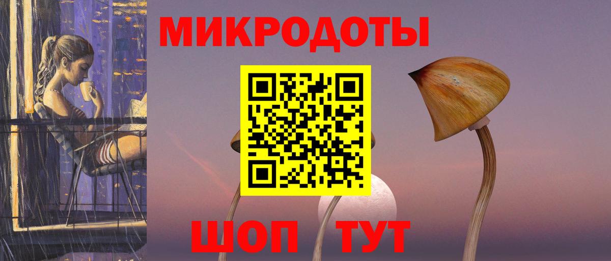 Галлюциногенные грибы MAGIC MUSHROOMS Курган