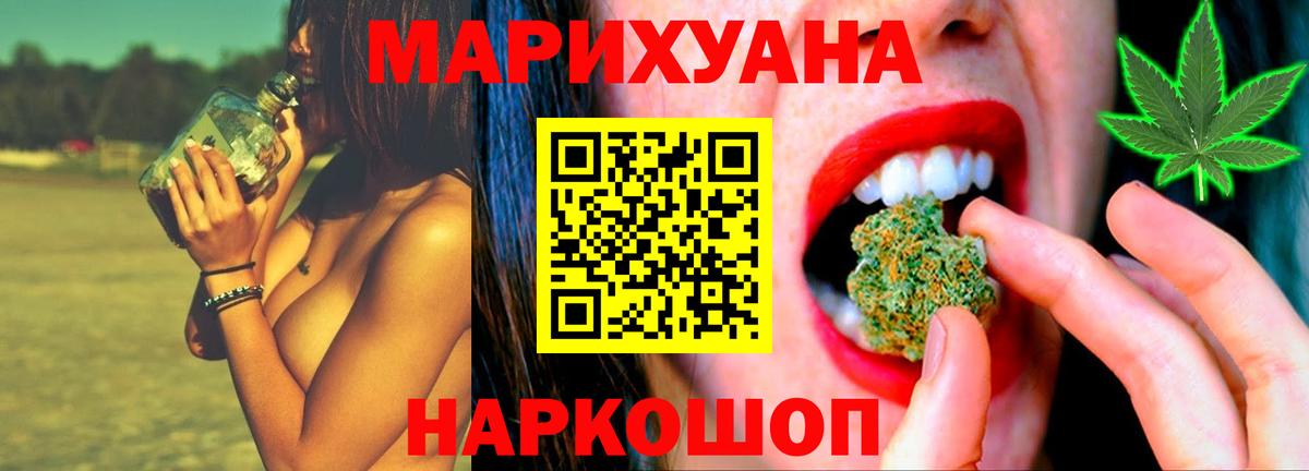 Каннабис AK-47 Курган