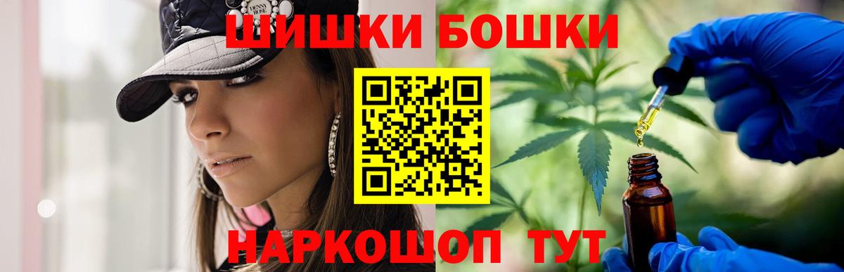 Бошки марихуана MAZAR  Бошки Шишки AK-47  Бошки марихуана Ganja  Вход с VPN  Курган  МАРИХУАНА индика 